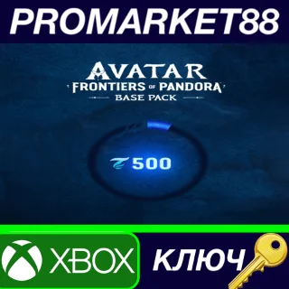 Купить ⭐ Avatar: Frontiers of Pandora - 500 VC Pack Xbox Serie