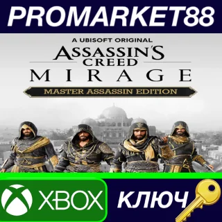 Купить ⭐ Assassin's Creed Mirage Master Assassin Edition EU XB