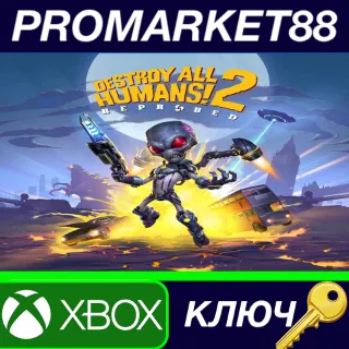 Купить ⭐ Destroy All Humans! 2 Reprobed AR Xbox Series X|S КЛЮ