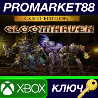 Купить ⭐ Gloomhaven: Gold Edition US XBOX One КЛЮЧ 🔑 США