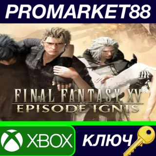 Купить ⭐ Final Fantasy XV - Episode Ignis DLC EU XBOX One / Xb