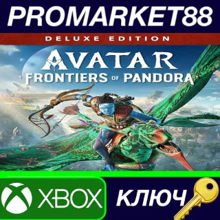 Купить ⭐ Avatar: Frontiers of Pandora Deluxe Edition US Xbox S