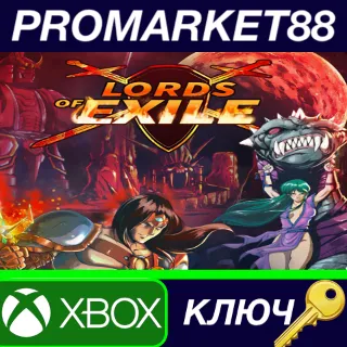 Купить ⭐ Lords of Exile EU XBOX One / Xbox Series X|S КЛЮЧ