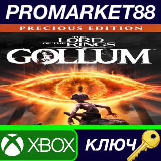 Купить ⭐ The Lord of the Rings: Gollum Precious Edition US XBO