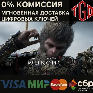 Купить Black Myth: Wukong Digital Deluxe Edition Xbox X|S КЛЮ