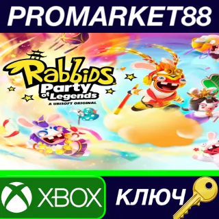 Купить ⭐ Rabbids: Party of Legends US XBOX One / Xbox Series X