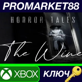 Купить ⭐ HORROR TALES: The Wine US XBOX One / Xbox Series X|S