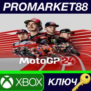 Купить ⭐ MotoGP 24 US XBOX One / Xbox Series X|S КЛЮЧ 🔑 США