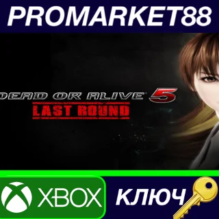 Купить ⭐ DEAD OR ALIVE 5 Last Round (Full Game) EU XBOX One /
