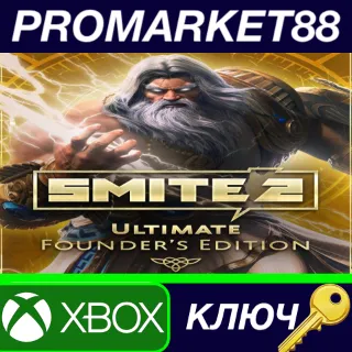 Купить ⭐ SMITE 2 Ultimate Founder's Edition US Xbox Series X|S