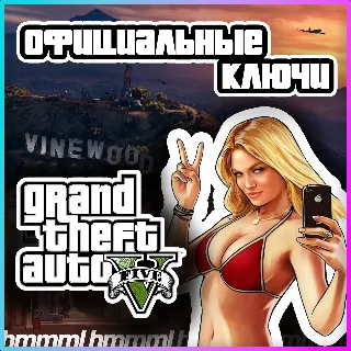 Купить Grand Theft Auto V Enhanced (GTA 5) + КЛЮЧ ВСЕ СТРАНЫ