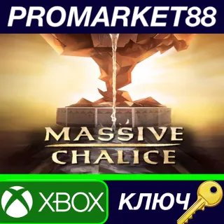 Купить ⭐ Massive Chalice US XBOX One КЛЮЧ 🔑 США