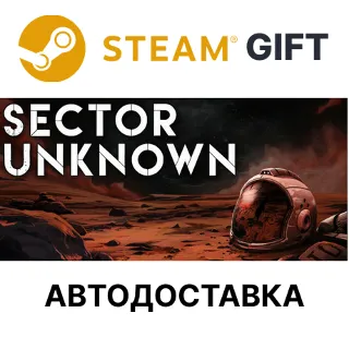 Купить Sector Unknown Steam РУ КЗ УКР ТР РБ СНГ авто