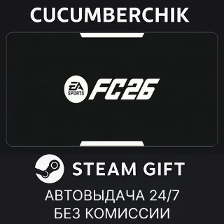 Купить EA SPORTS FC™ 26 ✅ STEAM GIFT AUTO ✅ RU+МИР