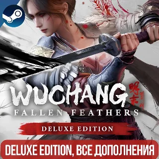 Купить WUCHANG: FALLEN FEATHERS DELUXE EDITION |ВСЕ DLC|GLOBAL
