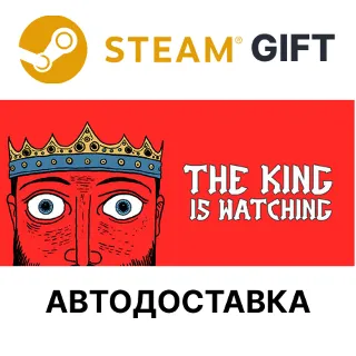 Купить The King is Watching Steam РУ КЗ УКР ТР РБ СНГ авто