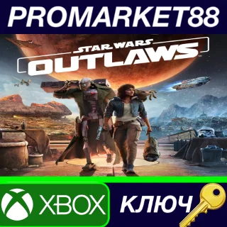 Купить ⭐ Star Wars Outlaws Xbox Series X|S КЛЮЧ 🔑 GLOBAL