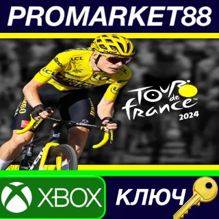 Купить ⭐ Tour de France 2024 EU Xbox Series X|S КЛЮЧ 🔑 ЕВРОПА