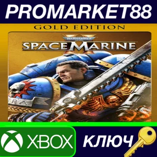 Купить ⭐ Warhammer 40,000: Space Marine 2 Gold Edition EU Xbox