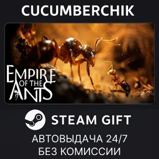 Купить Empire of the Ants ✅ STEAM GIFT AUTO ✅ RU+МИР
