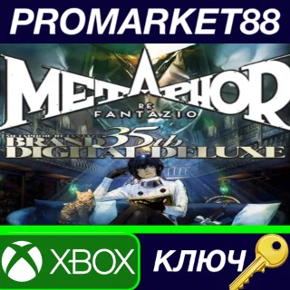 Купить ⭐ Metaphor: ReFantazio Atlus 35th Digital Anniversary E