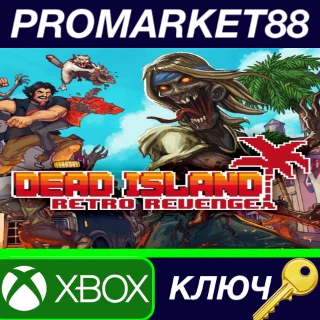 Купить ⭐ Dead Island Retro Revenge EU XBOX One / Xbox Series X