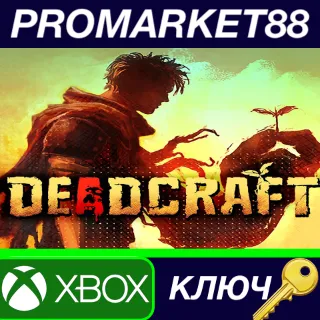 Купить ⭐ DEADCRAFT US XBOX One / Xbox Series X|S КЛЮЧ 🔑 США