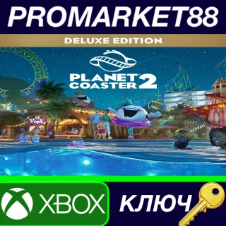Купить ⭐ Planet Coaster 2 Deluxe Edition US Xbox Series X|S КЛ