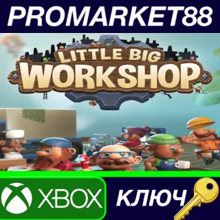 Купить ⭐ Little Big Workshop EU XBOX One / Xbox Series X|S КЛЮ