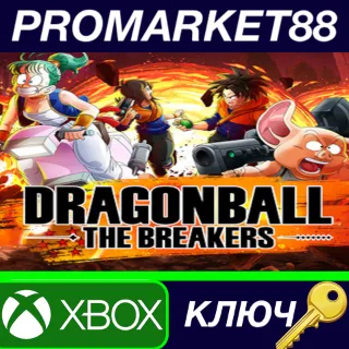 Купить ⭐ Dragon Ball: The Breakers EU XBOX One / Xbox Series X