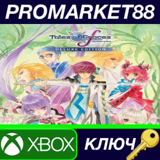 Купить ⭐ Tales of Graces f Remastered Deluxe Edition US Xbox O