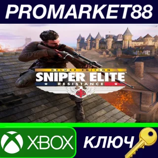 Купить ⭐ Sniper Elite: Resistance Deluxe Edition US XBOX One /