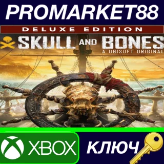 Купить ⭐ Skull  Bones Deluxe Edition (2025) US Xbox Series X|