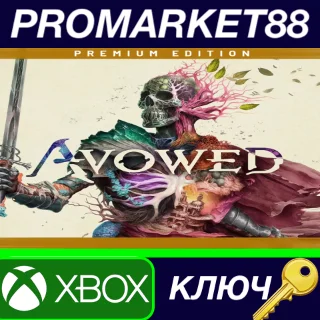 Купить ⭐ Avowed Premium Edition EU Xbox Series X|S / КЛЮЧ