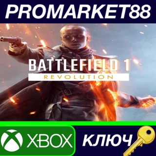 Купить ⭐ Battlefield 1 Revolution Edition EU XBOX One / Xbox S