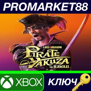 Купить ⭐ Like a Dragon: Pirate Yakuza in Hawaii US XBOX One /