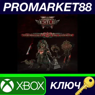 Купить ⭐ Path of Exile 2 - Thaumaturge of the Vaal Supporter P