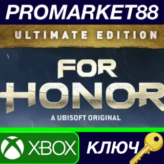 Купить ⭐ For Honor - Year 8 Ultimate Edition US XBOX One / Xbo