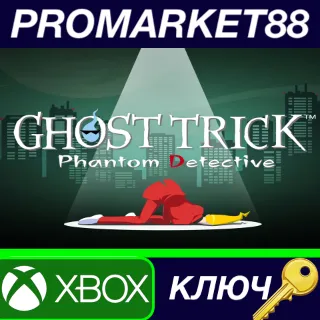 Купить ⭐ Ghost Trick: Phantom Detective US XBOX One КЛЮЧ 🔑 США