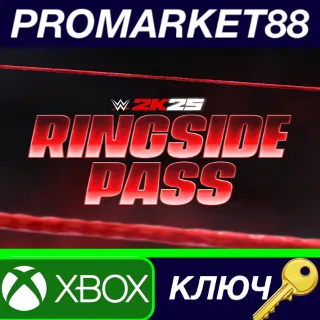 Купить ⭐ WWE 2K25 - Ringside Pass DLC US XBOX One / Xbox Serie