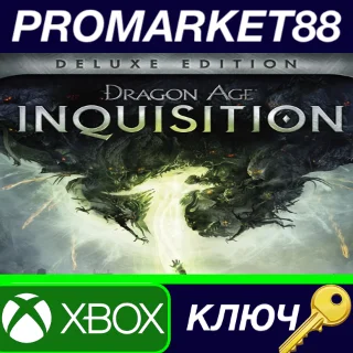 Купить ⭐ Dragon Age: Inquisition Deluxe Edition EU XBOX One /