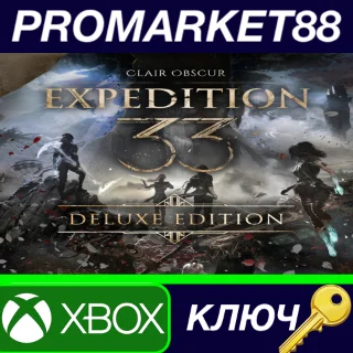 Купить ⭐ Clair Obscur: Expedition 33 Deluxe Edition US Xbox Se