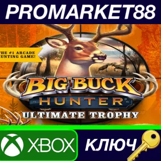Купить ⭐ Big Buck Hunter: Ultimate Trophy Deluxe Edition US Xb