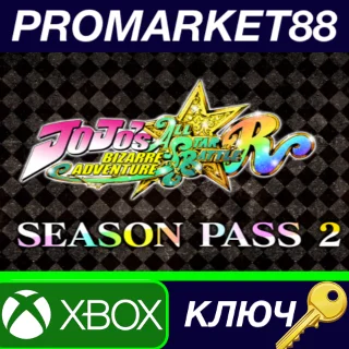 Купить ⭐ JoJo's Bizarre Adventure: All-Star Battle R - Season