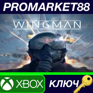 Купить ⭐ Project Wingman US XBOX One / XBOX Series X|S КЛЮЧ