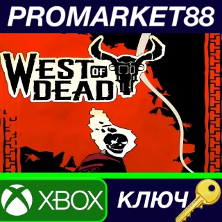 Купить ⭐ West of Dead EU XBOX One / Xbox Series X|S КЛЮЧ 🔑 ЕВРО