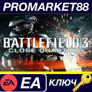 Купить ⭐ Battlefield 3 - Close Quarters Expansion Pack DLC EU