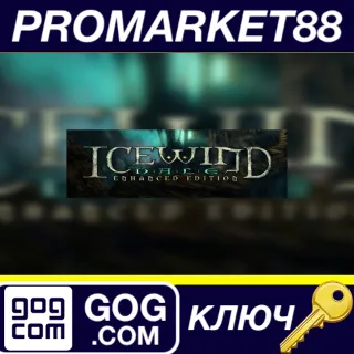 Купить ⭐ Icewind Dale: Enhanced Edition GOG КЛЮЧ 🔑 GLOBAL