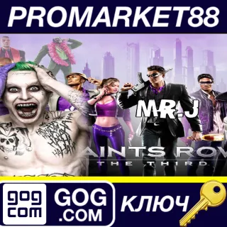Купить ⭐ Saints Row: The Third - The Full Package GOG КЛЮЧ