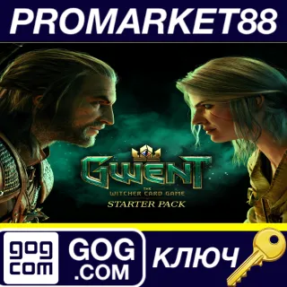 Купить ⭐ GWENT: The Witcher Card Game - Ultimate Starter Pack